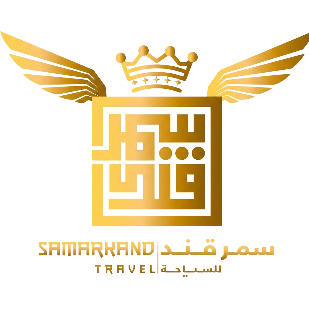 سمرقند للسياحة والأسفار — Samarkand Travel
